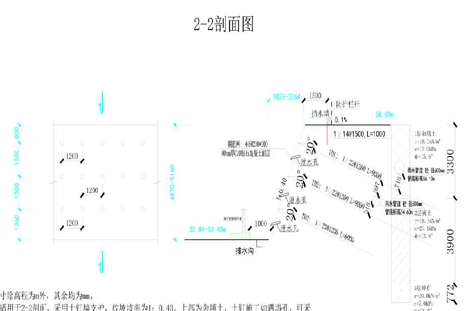 扬州岩土工程设计
